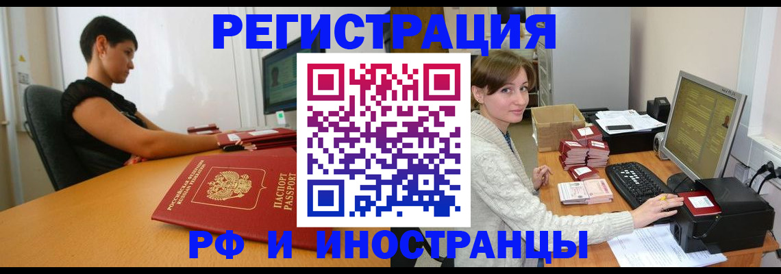 регистрация для дет. сада в Называевске