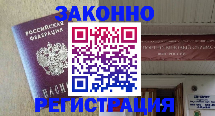 найти адрес прописки в Называевске